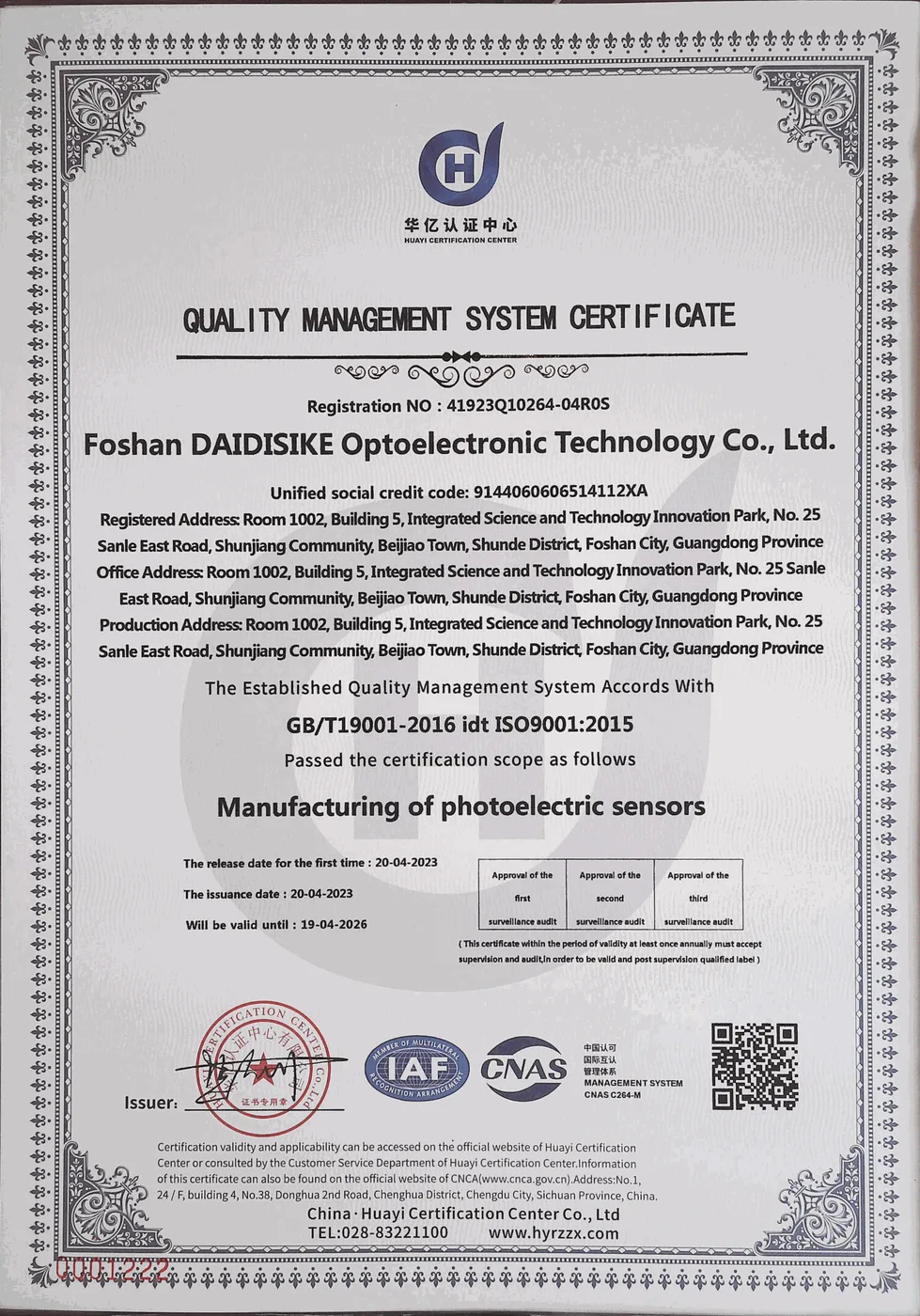 DAIDISIKE certificate iso-qms-certificate-en